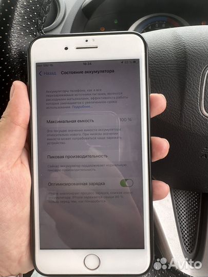 iPhone 7 Plus, 128 ГБ