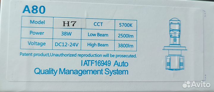 Лед лампы h7 с линзой