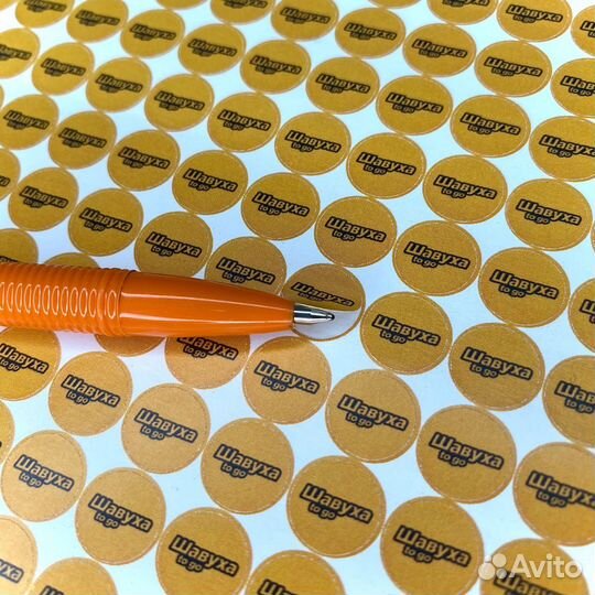 Печать наклеек, стикеров и этикеток