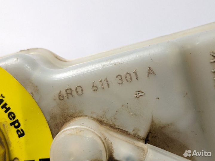 Бачок главного тормозного цилиндра Vw Polo седан