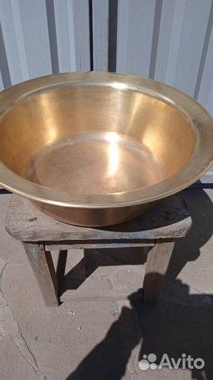 Латунный таз