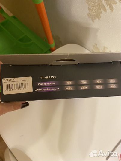 Бандаж для плечевого сустава