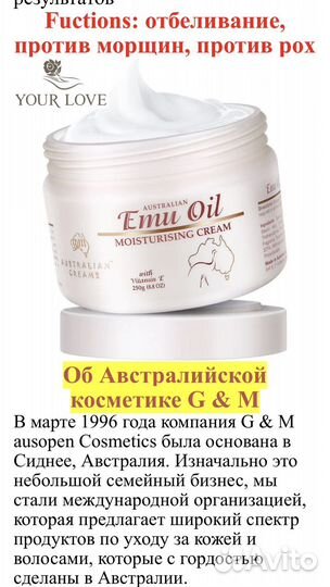 Крем для лица