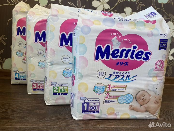 Подгузники трусики Merries 0,1,2,3,4,5