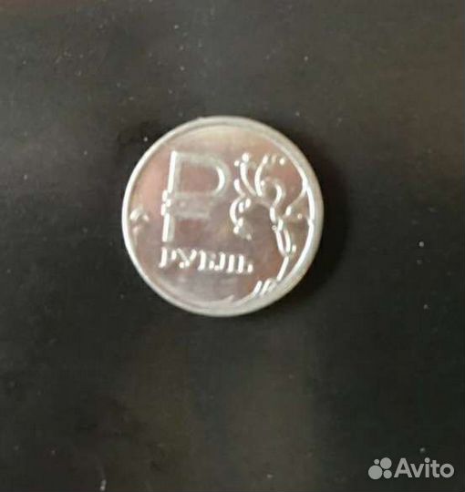 Монета 1 рубль 2014г.в. с буквой Р