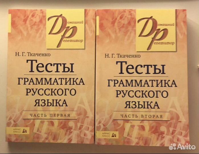 Тесты для подготовки к Огэ