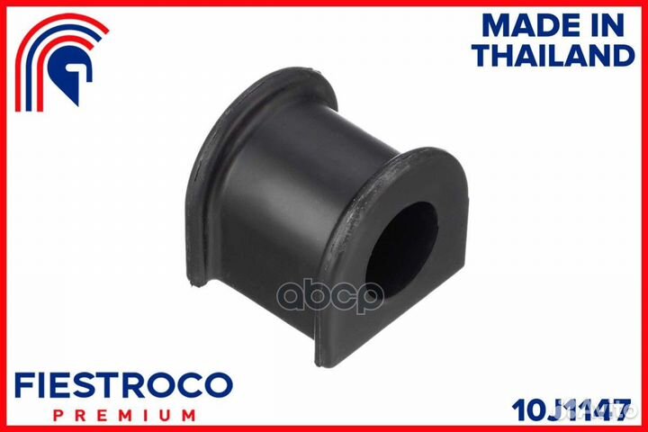 Втулка toyota Camry ACV51R 1AZ-FE 2,0 10J1147