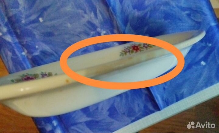 Блюдо маленькое