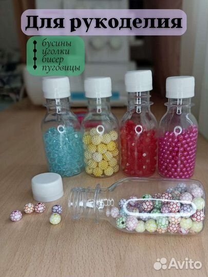 Бутылочки в самолёт для воды 100 млл 10 шт