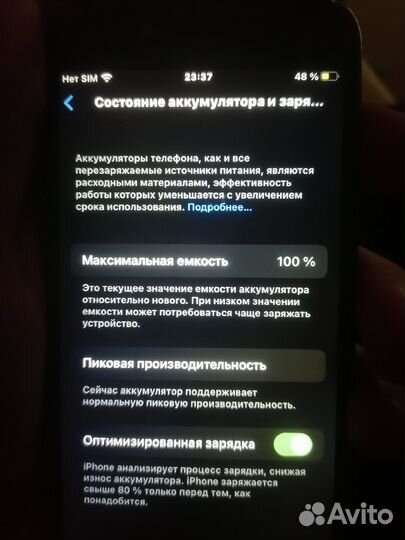 iPhone 8, 64 ГБ