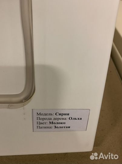 Фасад массив дуба 450*359мм