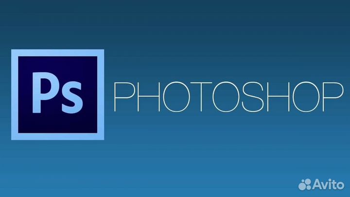 Фотошоп и видеомонтаж