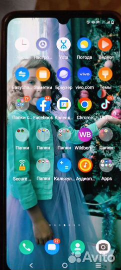 Телефон вивое 21