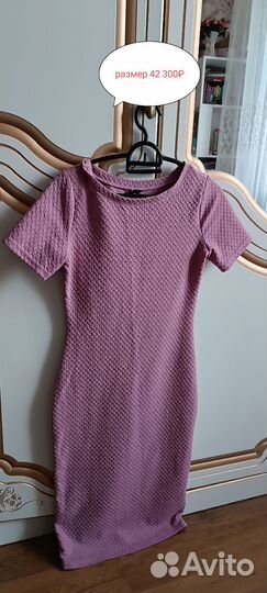 Платье женское вечернее