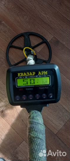 Металлоискатель Квазар арм