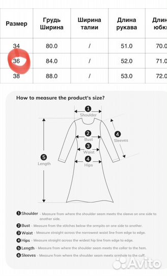 Платье летнее новое