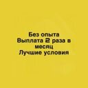 Орловская обл., Орёл