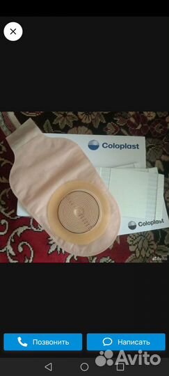 Калоприемники