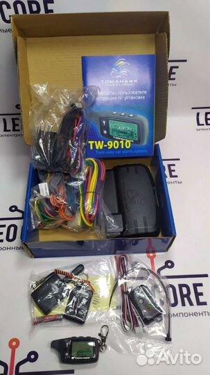 Автосигнализация