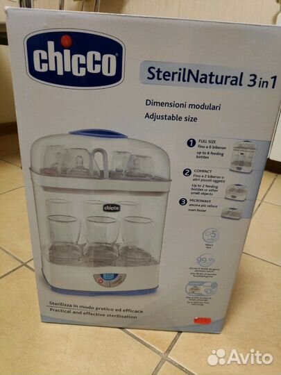 Стерилизатор chicco 3 в 1