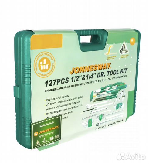 Набор инструментов jonnesway 127 предметов (новый)