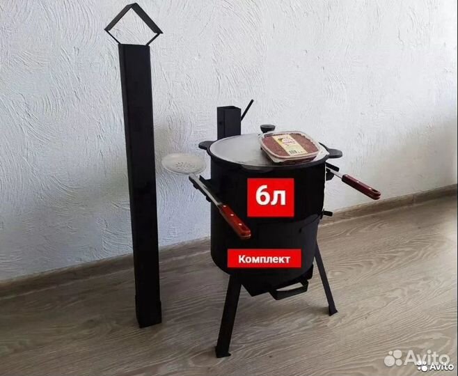 Казан 6 литров + печь + шумовка