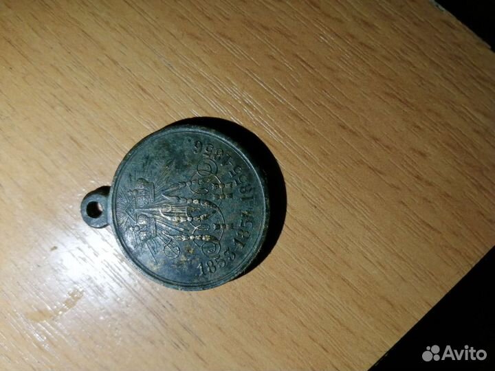 Царские медали