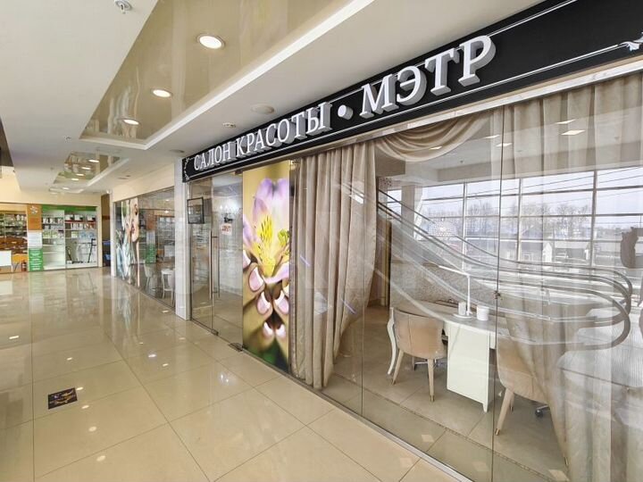 Аренда*Рабочее место/Кабинет, (часть помещения)