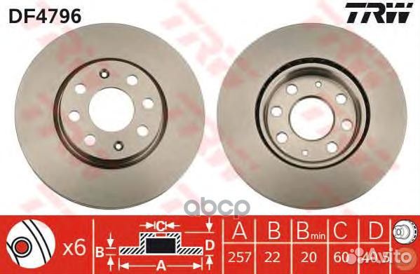 Диск тормозной передний opel corsa D, adam, FIA