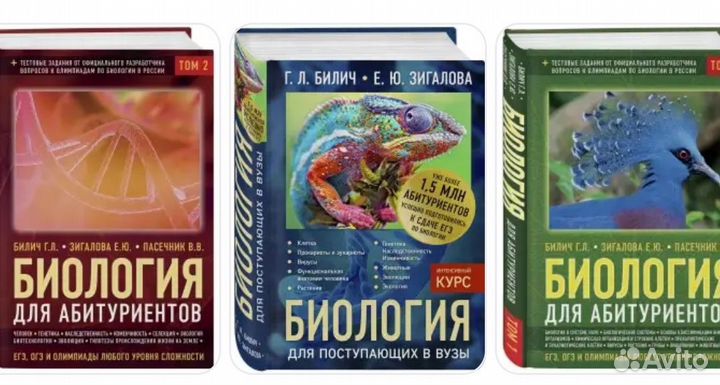 Учебные пособия