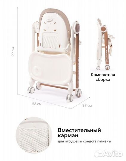Стульчик для кормления happy baby berny lux