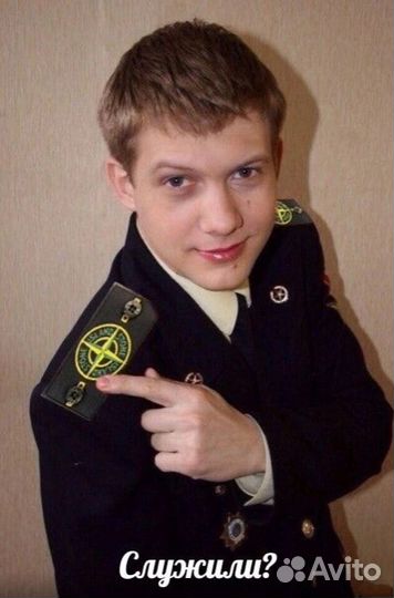 Legit check за отзыв