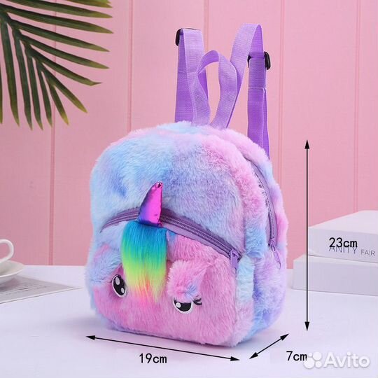Рюкзак единорог