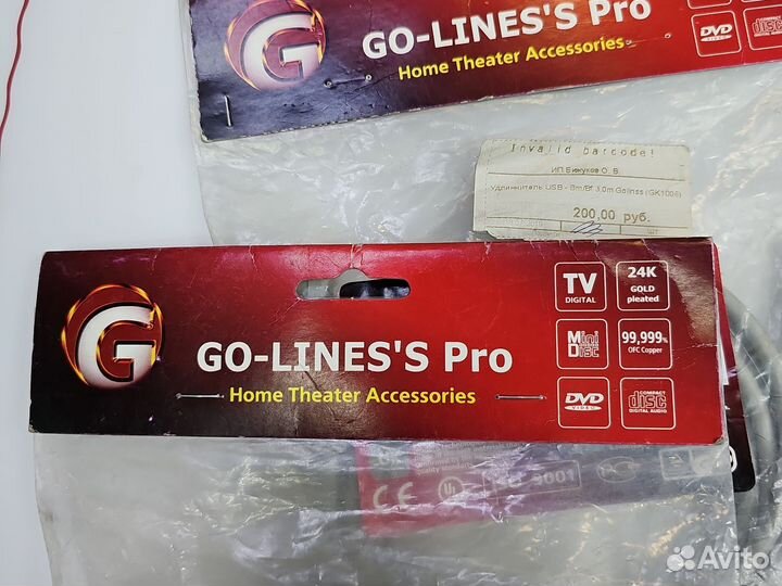 Удлинитель USB B папа- USB B мама 3м фирменный опт