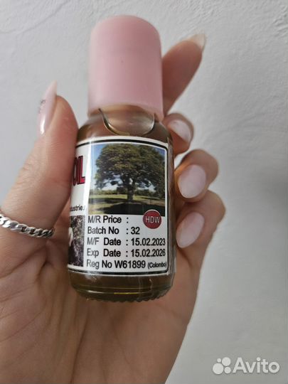 Сандаловое масло