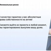 Агентство по недвижимости в городе, Киев