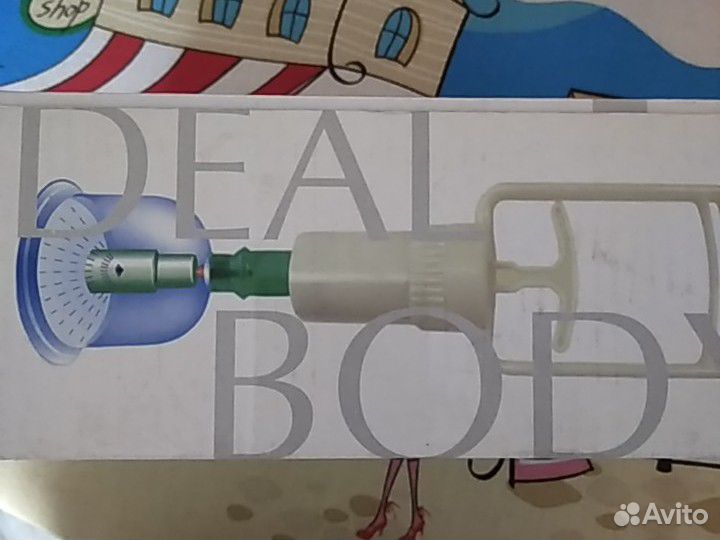 Массажер вакуумный