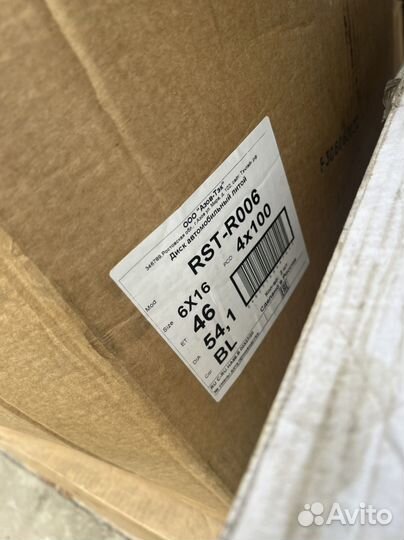 Диски Hyundai Kia R16 4/100 Новые