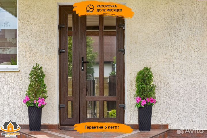 Пластиковые и алюминиевые двери