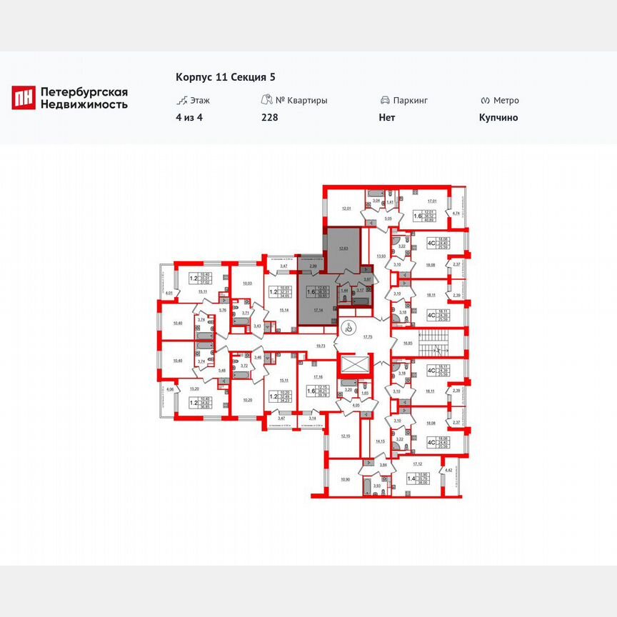 1-к. квартира, 38,4 м², 4/4 эт.