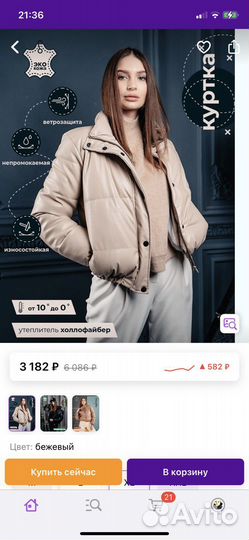 Куртка кожаная женская 48 новая с биркой