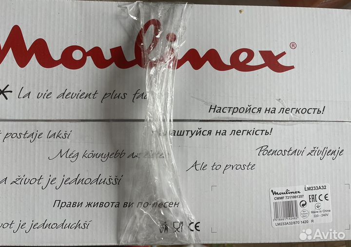 Блендер новый Moulinex Faciclic Maxi LM233A32