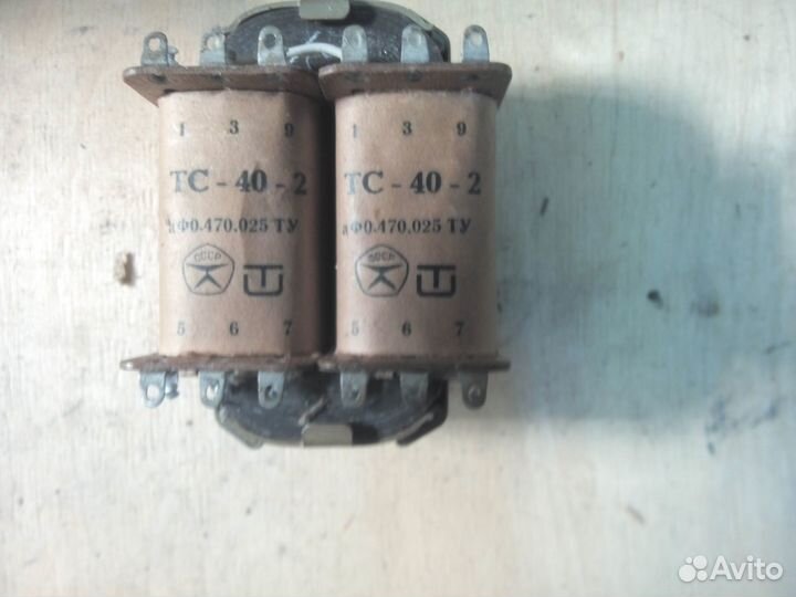 Трансформатор тс СССР