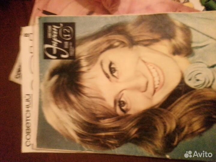 Журналы Советский экран 7 ном. 65-78. Цена за все