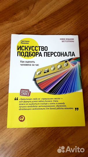 Продам книгу 