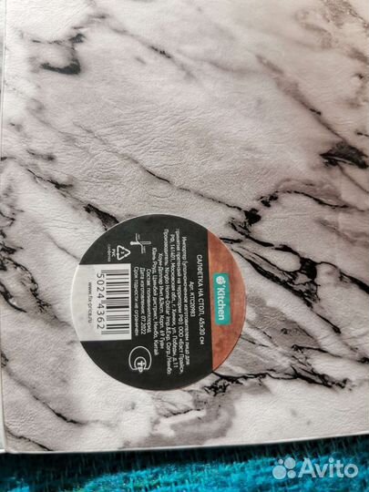 Салфетки на стол эко-кожа под мрамор