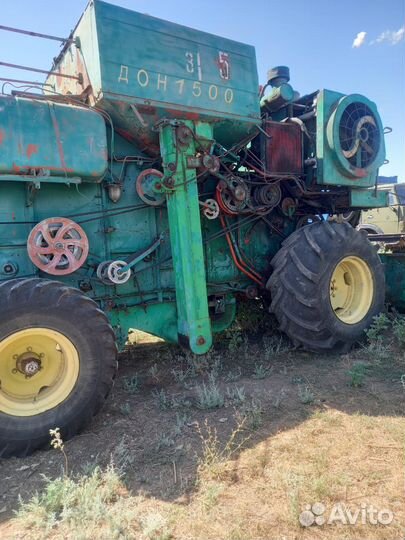 Комбайн Ростсельмаш Дон 1500А, 1990