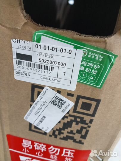 Лобовое стекло geely atlas