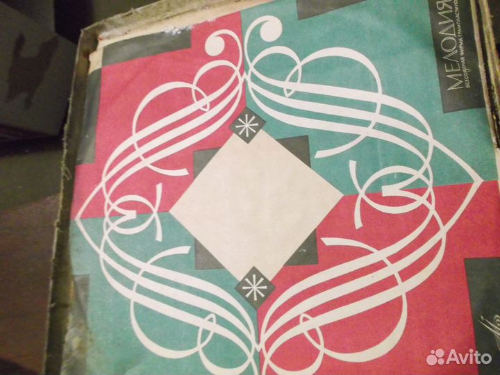 Виниловые пластинки СССР