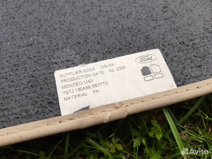 Коврики Ford Mondeo оригинал